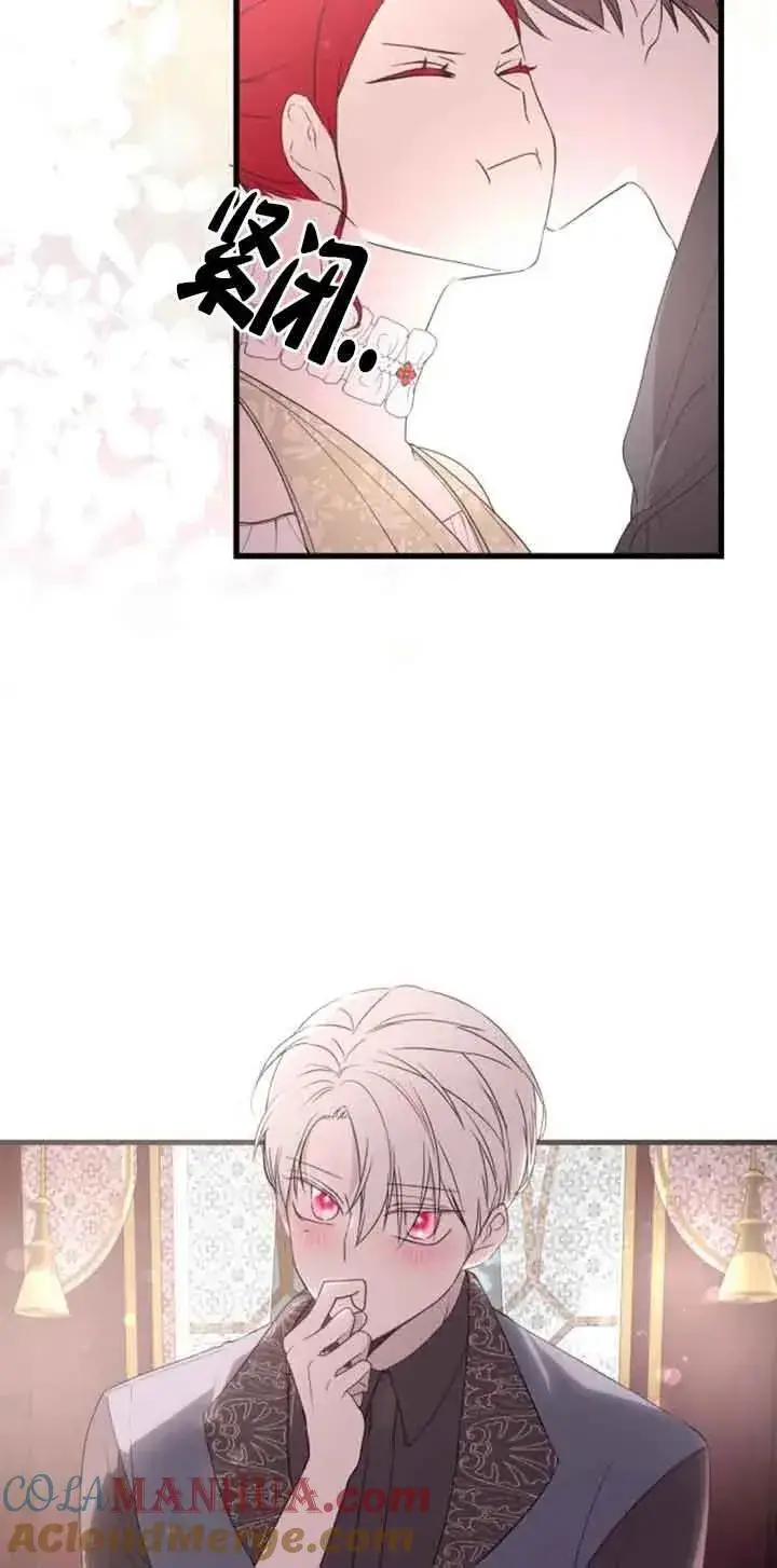 《出售主人公的cp股》第38话图34