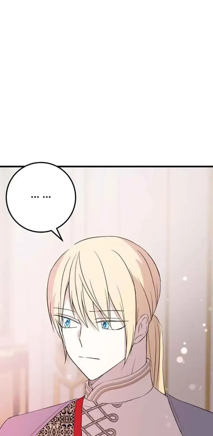 《出售主人公的cp股》第44话图17