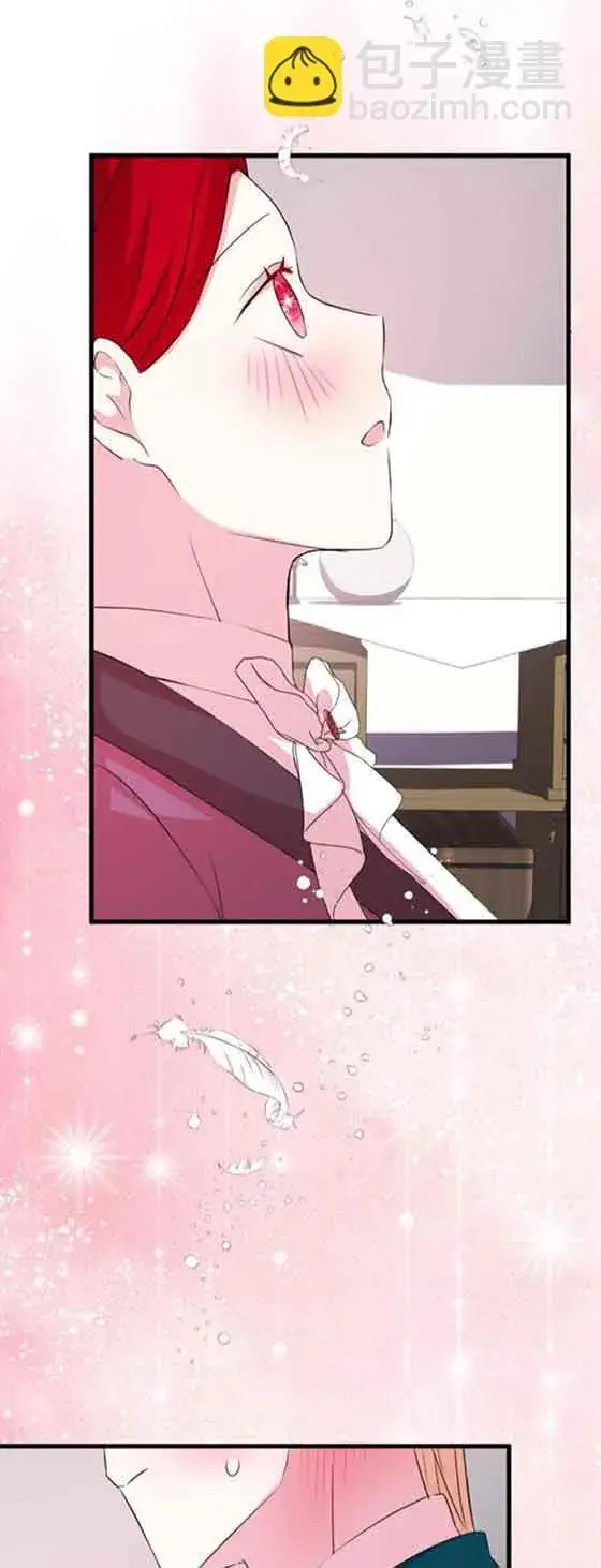 《出售主人公的cp股》第54话图57