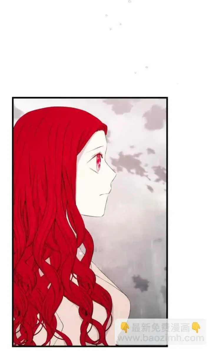《出售主人公的cp股》第59话图40