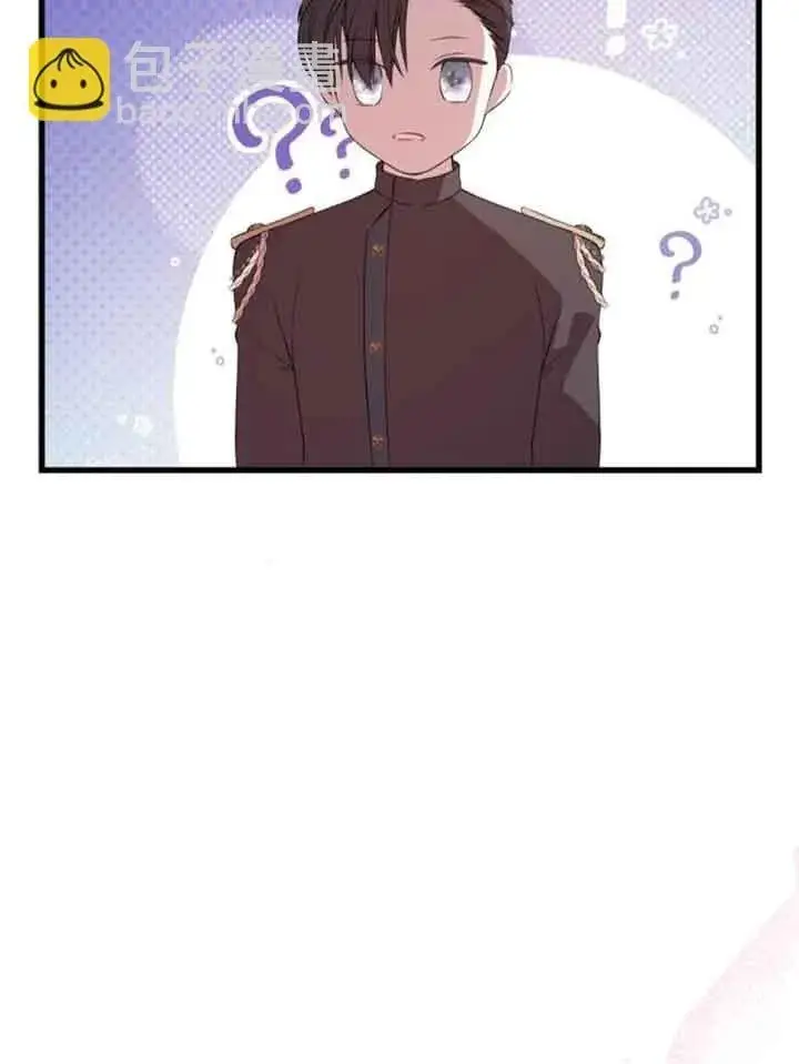 《出售主人公的cp股》第64话图44