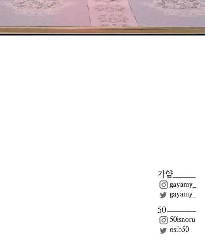 《出售主人公的cp股》第64话图75