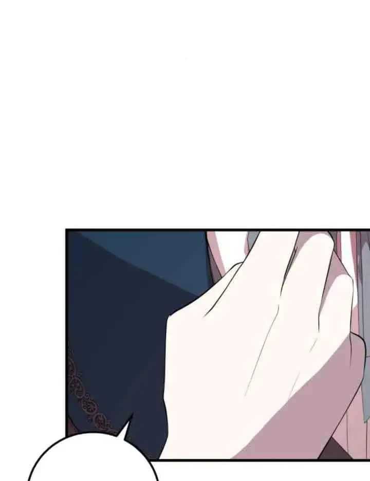《出售主人公的cp股》第66话图75