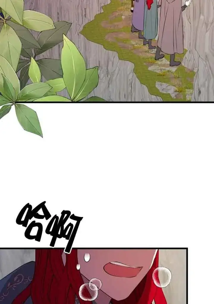 《出售主人公的cp股》第67话图2
