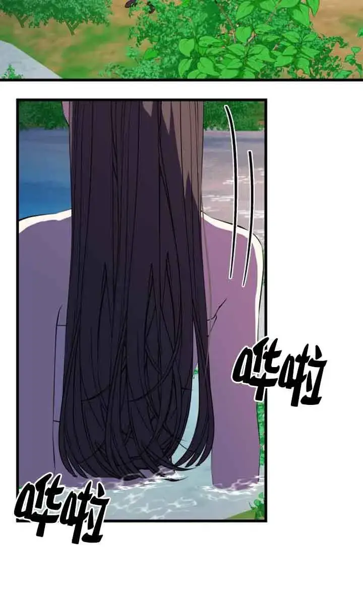 《出售主人公的cp股》第74话图71
