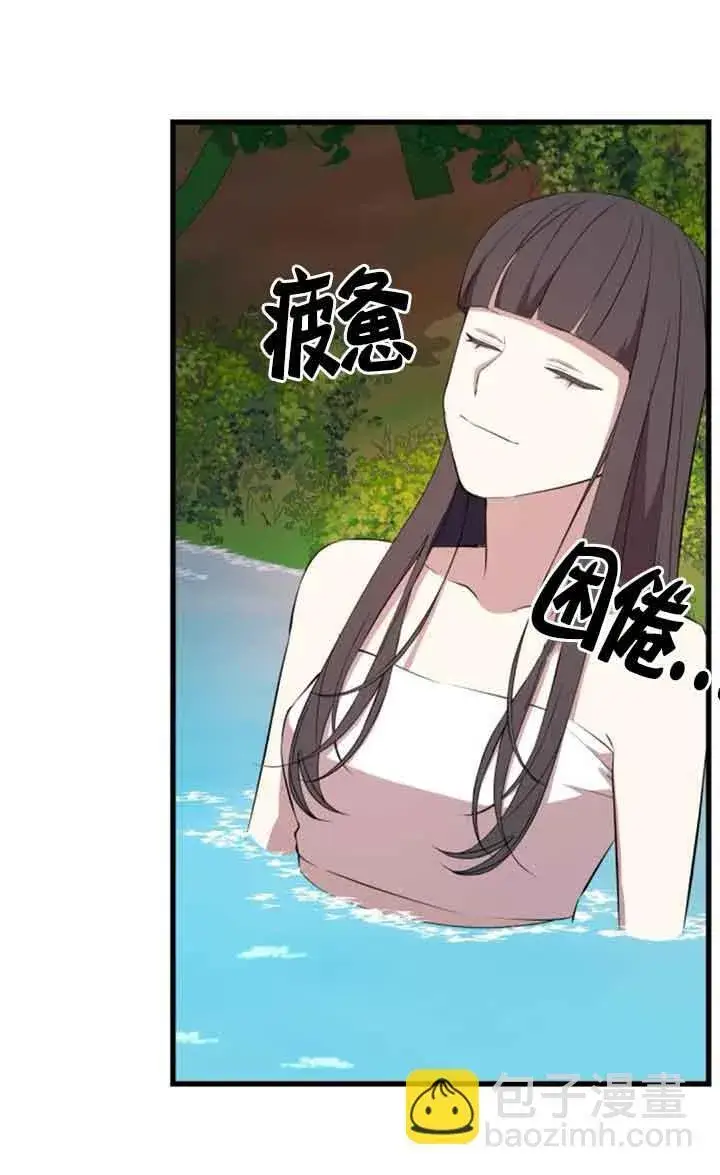 《出售主人公的cp股》第74话图72