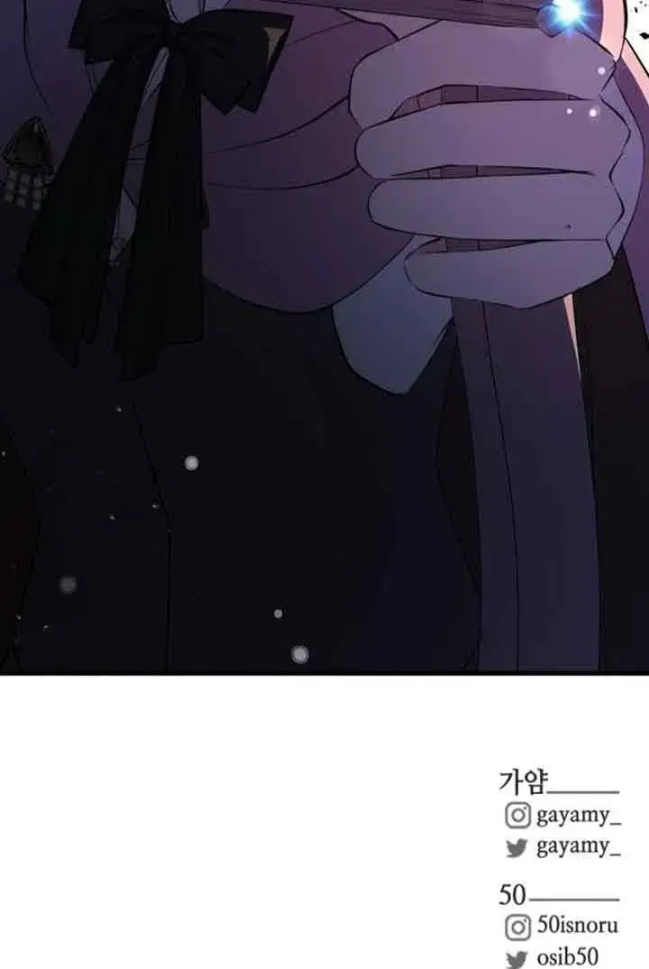 《出售主人公的cp股》第74话图75