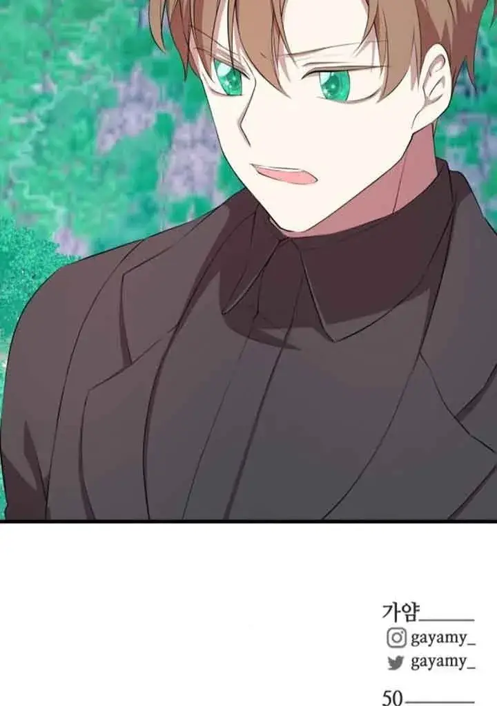 《出售主人公的cp股》第75话图75