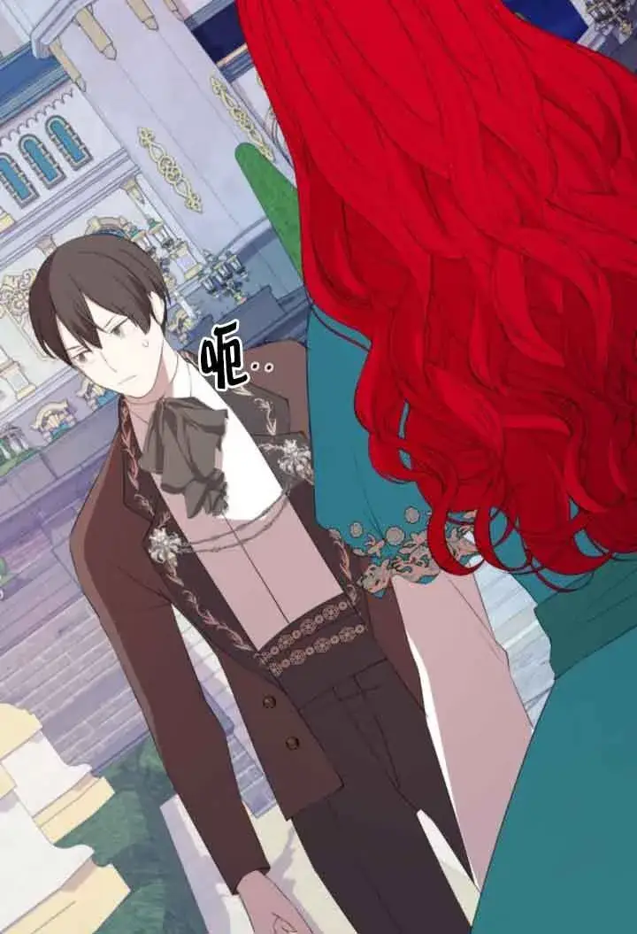 《出售主人公的cp股》第84话图45