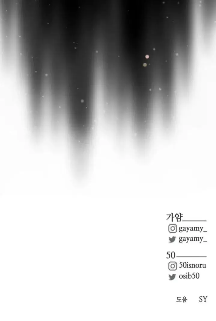 《出售主人公的cp股》第93话图95