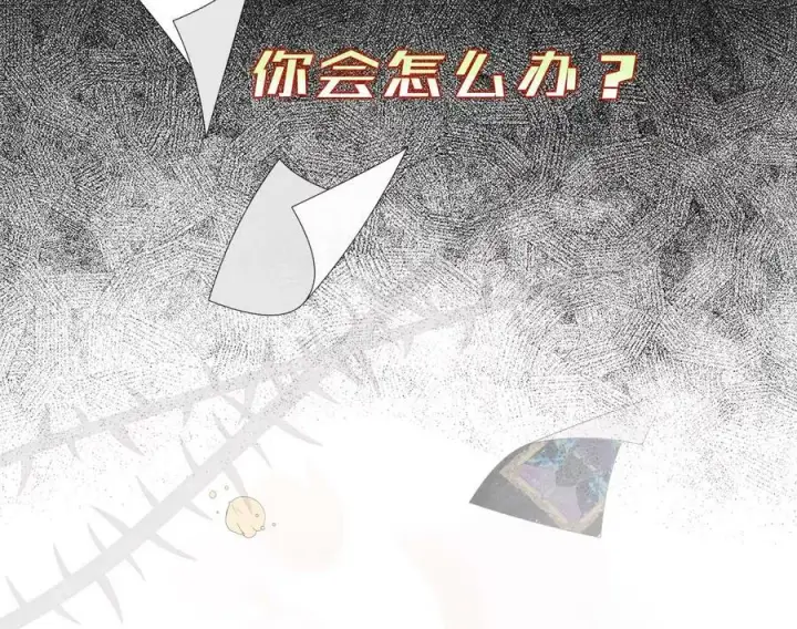 《辞掉了我的坏婆婆，所有人都为我着迷》0.序章图3