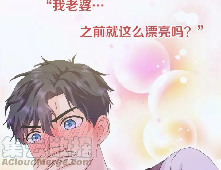 《辞掉了我的坏婆婆，所有人都为我着迷》0.序章图61