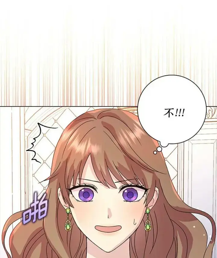漫画《辞掉了我的坏婆婆，所有人都为我着迷》1.穿越的觉悟第10张图