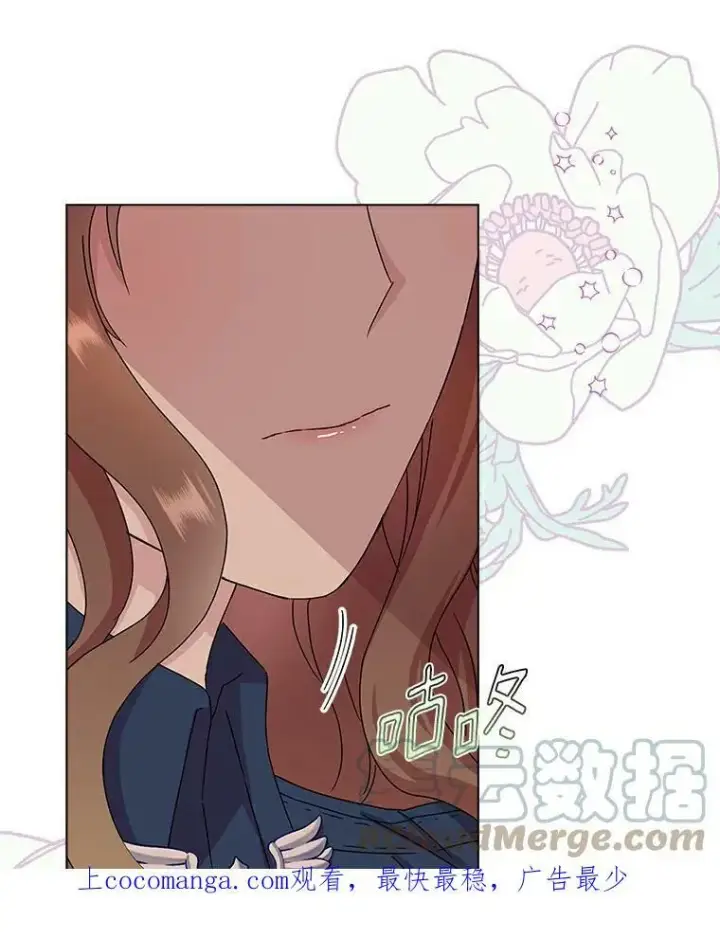 漫画《辞掉了我的坏婆婆，所有人都为我着迷》1.穿越的觉悟第106张图
