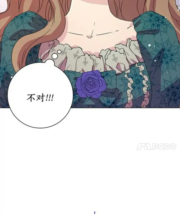 漫画《辞掉了我的坏婆婆，所有人都为我着迷》1.穿越的觉悟第11张图