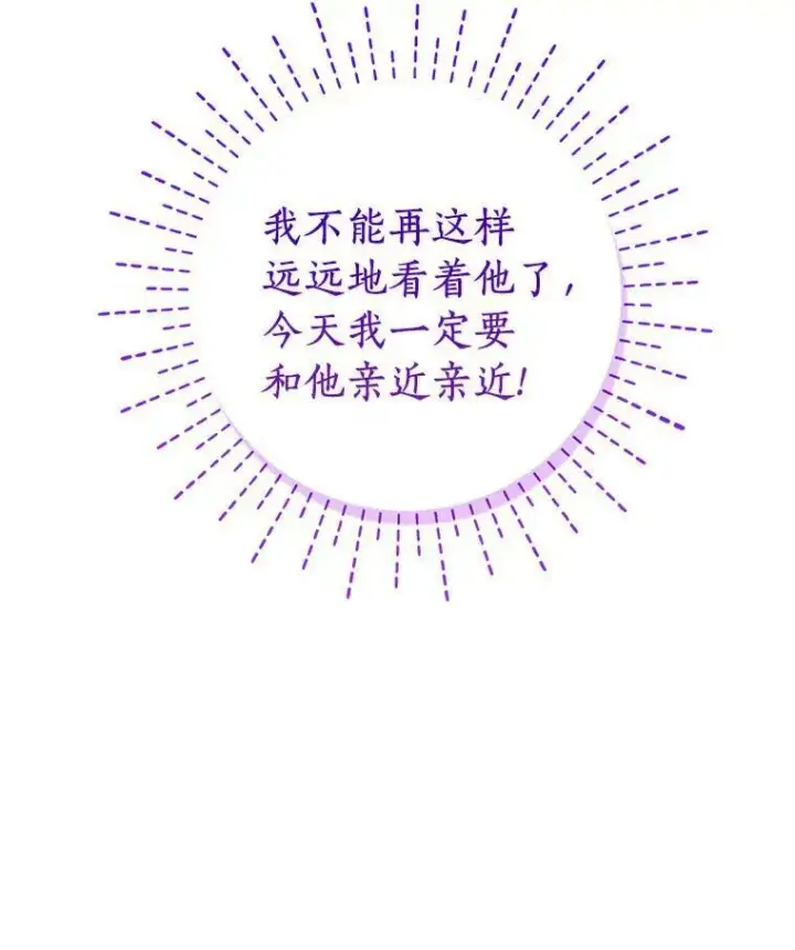 漫画《辞掉了我的坏婆婆，所有人都为我着迷》1.穿越的觉悟第12张图