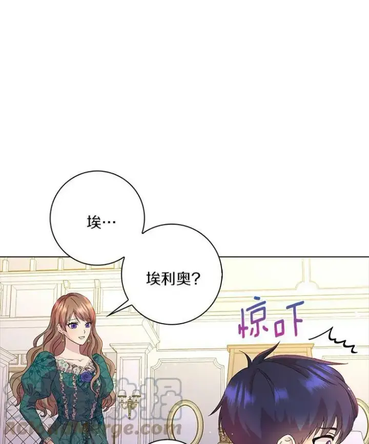 漫画《辞掉了我的坏婆婆，所有人都为我着迷》1.穿越的觉悟第13张图