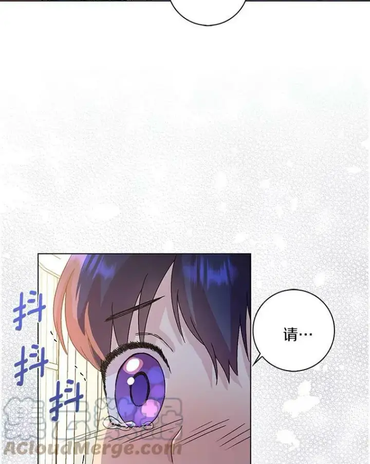 漫画《辞掉了我的坏婆婆，所有人都为我着迷》1.穿越的觉悟第21张图