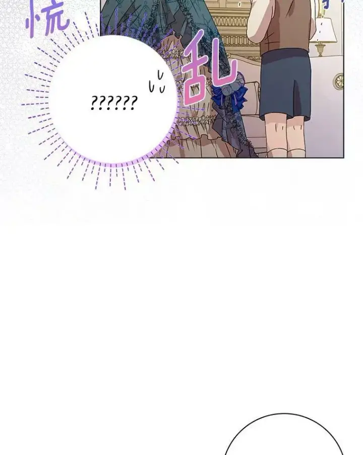 漫画《辞掉了我的坏婆婆，所有人都为我着迷》1.穿越的觉悟第23张图
