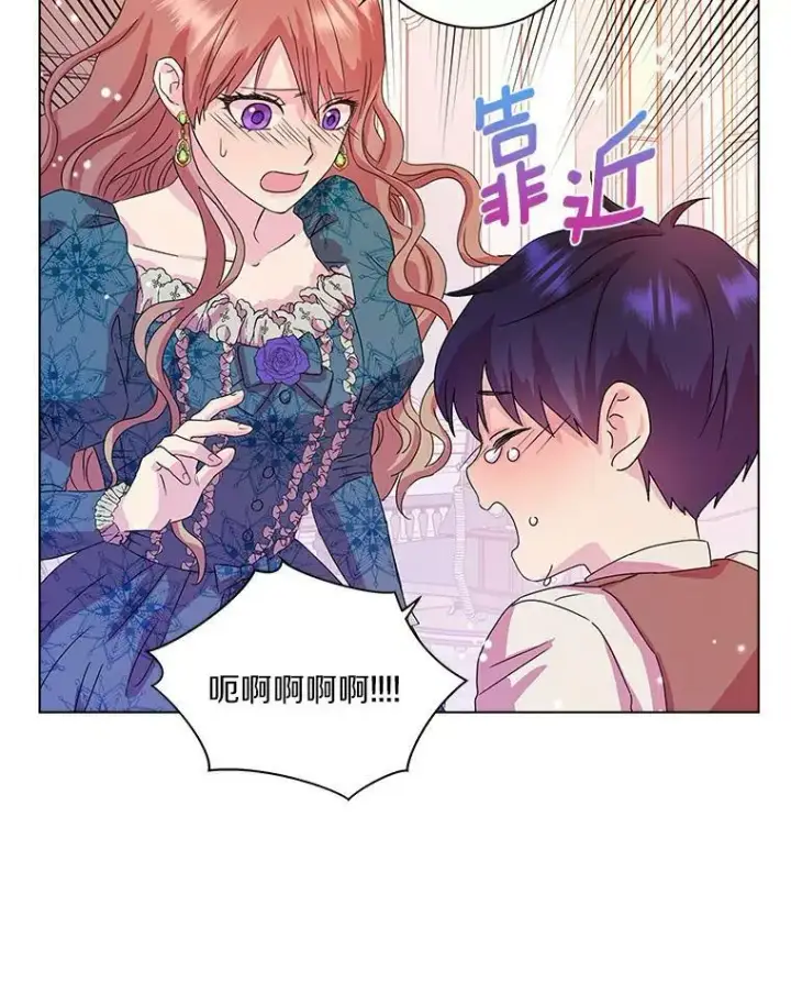 漫画《辞掉了我的坏婆婆，所有人都为我着迷》1.穿越的觉悟第28张图