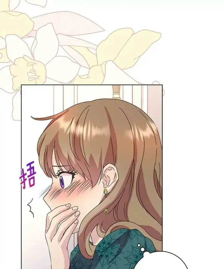 漫画《辞掉了我的坏婆婆，所有人都为我着迷》1.穿越的觉悟第3张图