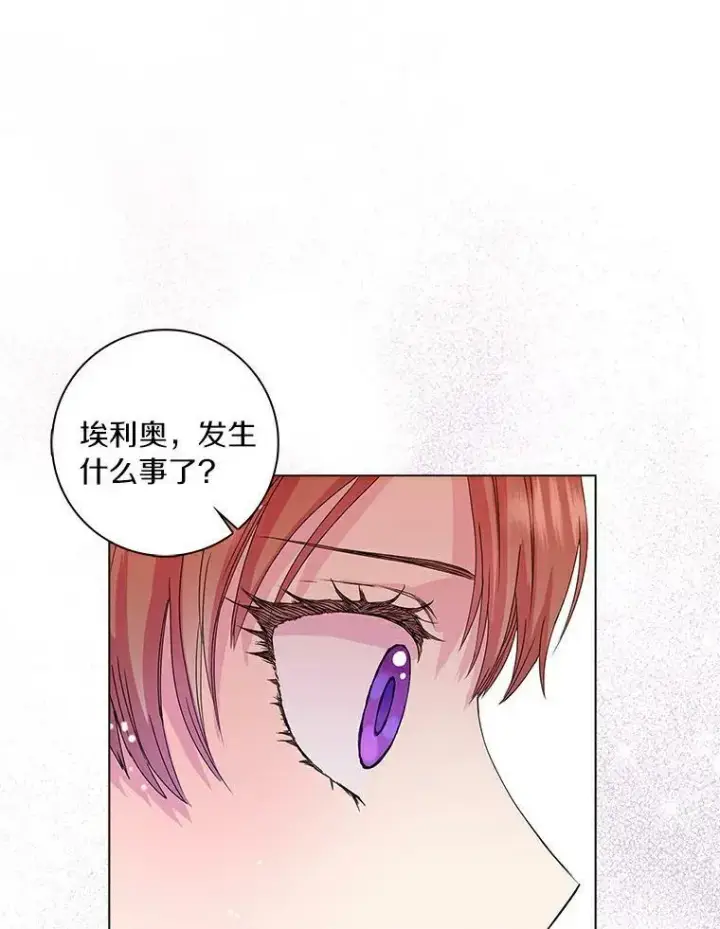 漫画《辞掉了我的坏婆婆，所有人都为我着迷》1.穿越的觉悟第30张图