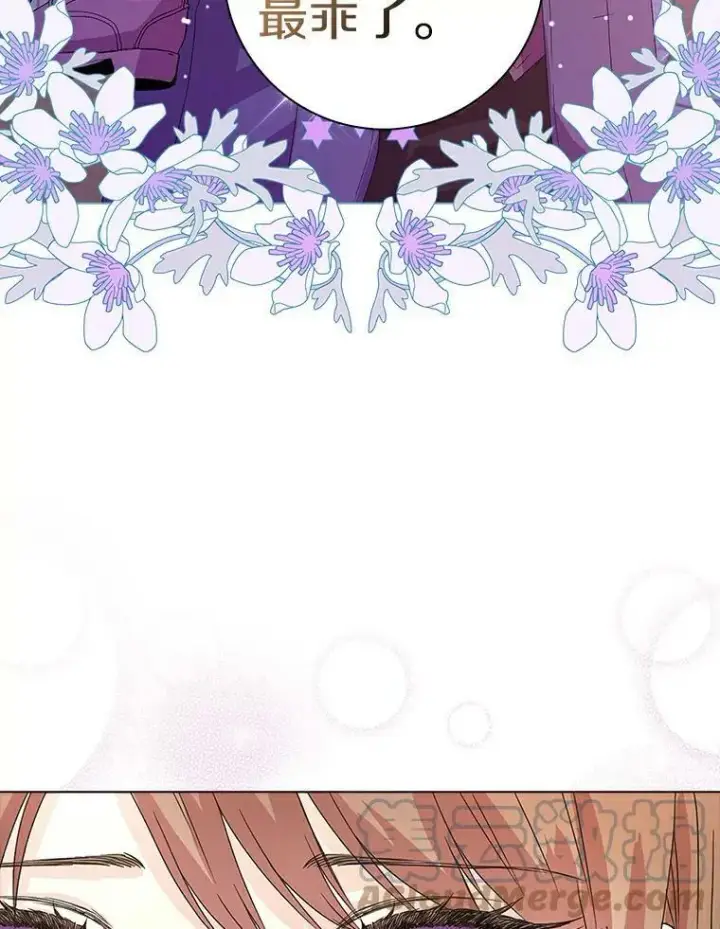 漫画《辞掉了我的坏婆婆，所有人都为我着迷》1.穿越的觉悟第33张图