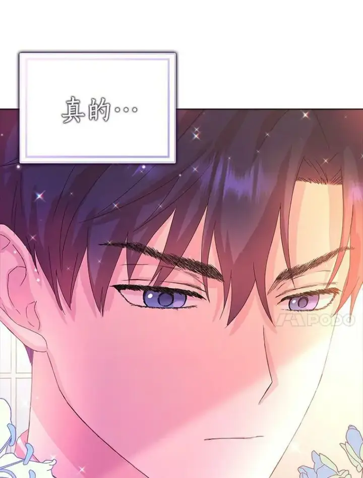 漫画《辞掉了我的坏婆婆，所有人都为我着迷》1.穿越的觉悟第35张图