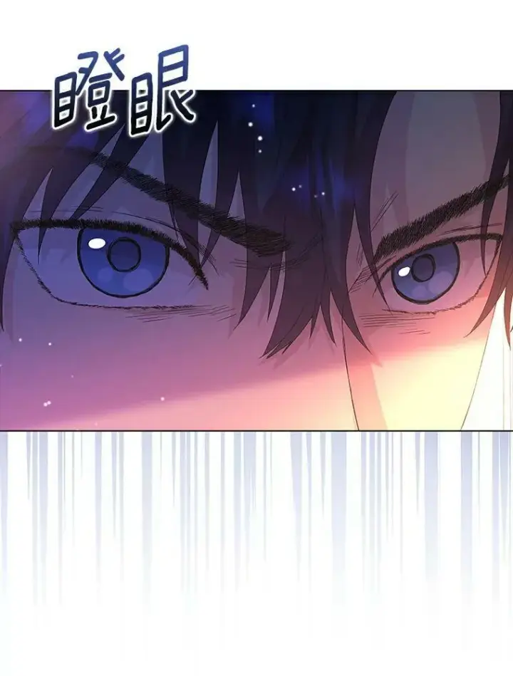 漫画《辞掉了我的坏婆婆，所有人都为我着迷》1.穿越的觉悟第39张图