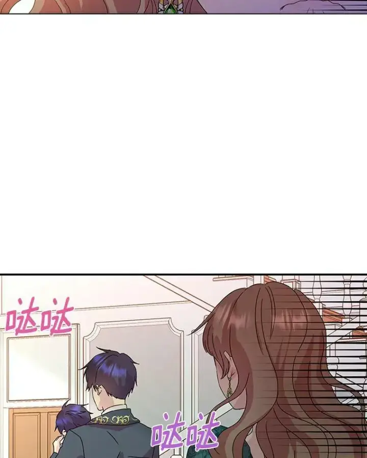 漫画《辞掉了我的坏婆婆，所有人都为我着迷》1.穿越的觉悟第46张图
