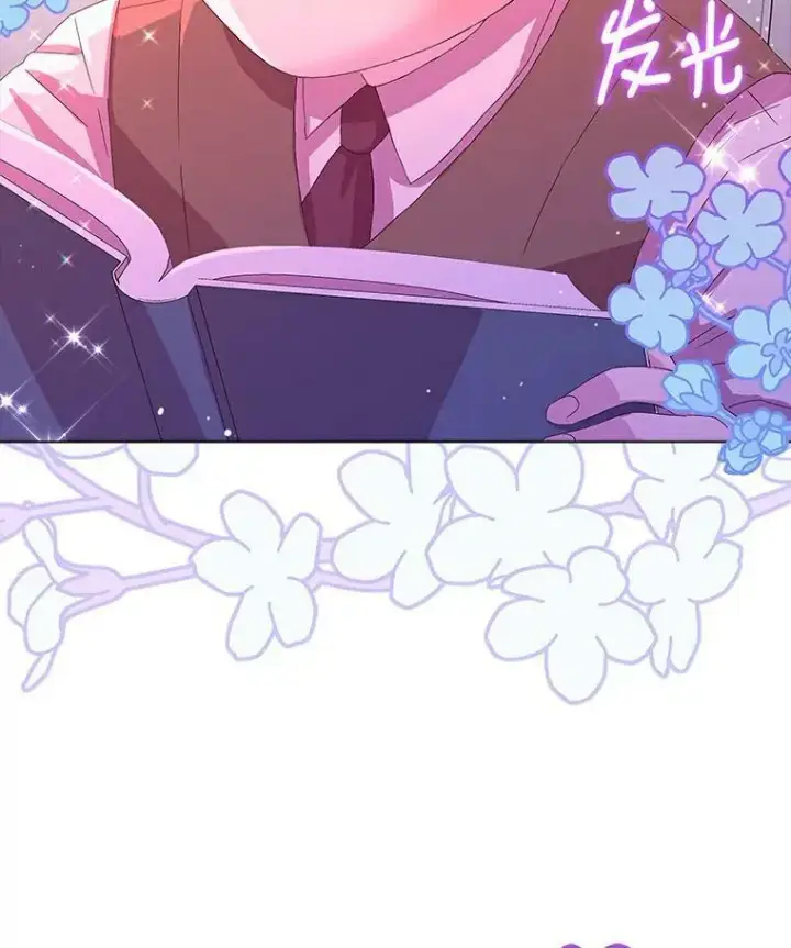 漫画《辞掉了我的坏婆婆，所有人都为我着迷》1.穿越的觉悟第6张图