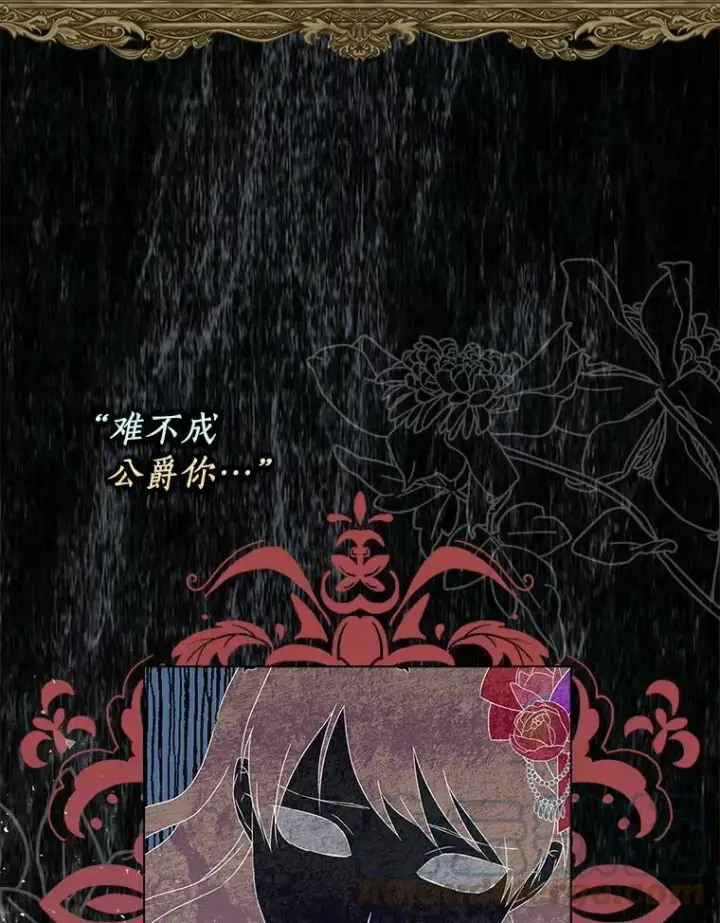 漫画《辞掉了我的坏婆婆，所有人都为我着迷》1.穿越的觉悟第69张图