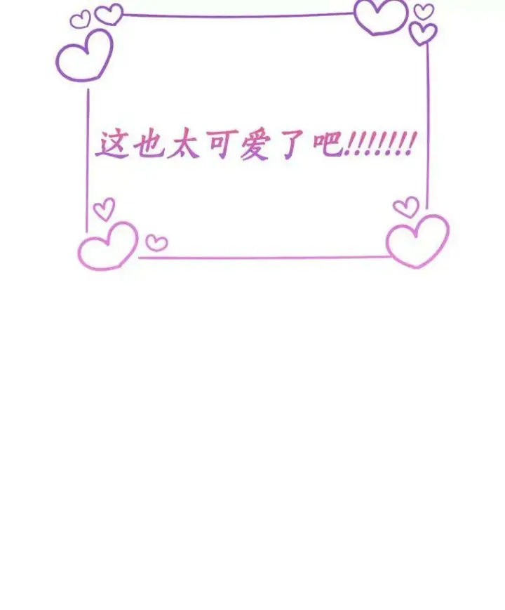 漫画《辞掉了我的坏婆婆，所有人都为我着迷》1.穿越的觉悟第7张图