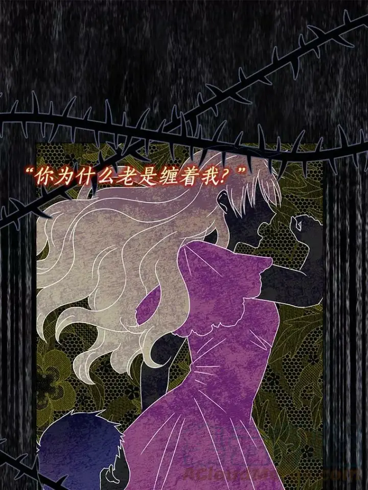 漫画《辞掉了我的坏婆婆，所有人都为我着迷》1.穿越的觉悟第77张图
