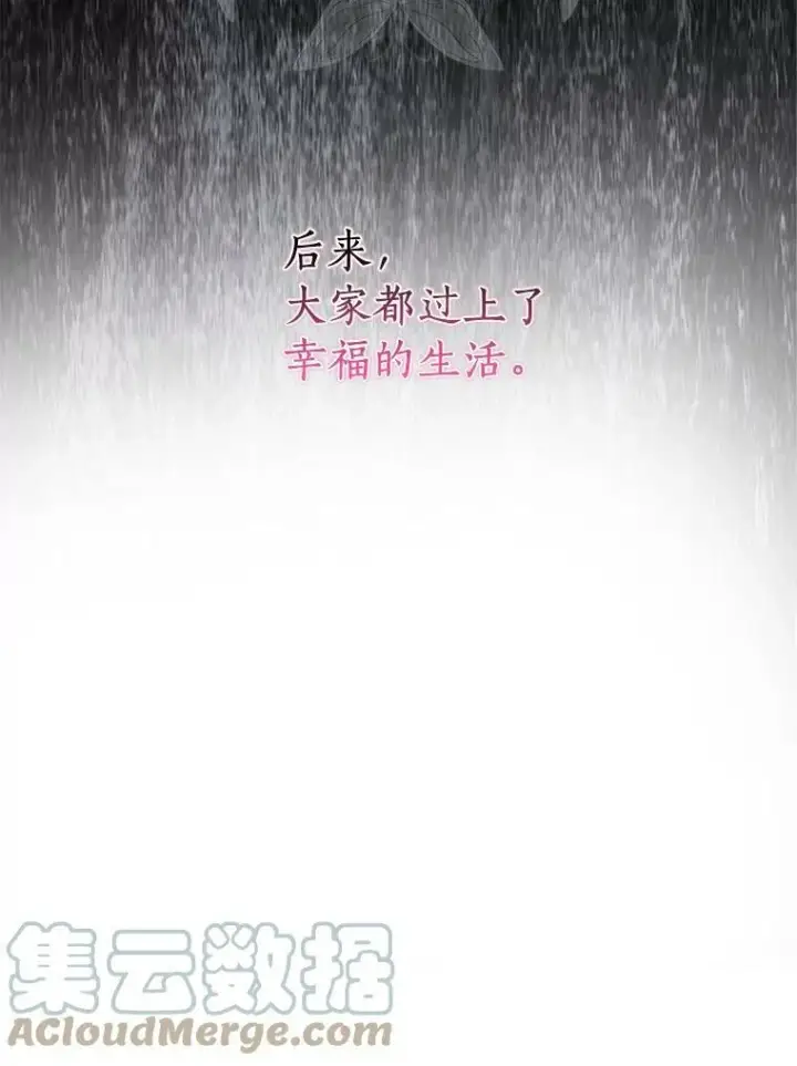 漫画《辞掉了我的坏婆婆，所有人都为我着迷》1.穿越的觉悟第85张图