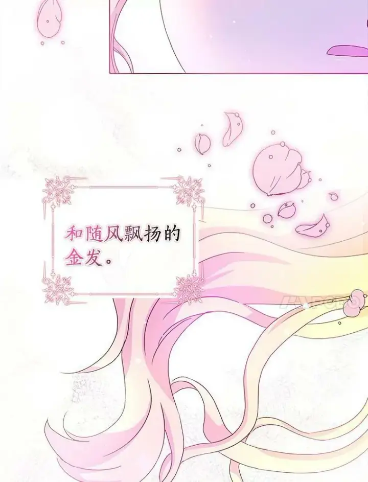 《辞掉了我的坏婆婆，所有人都为我着迷》2.莉莉安娜图30