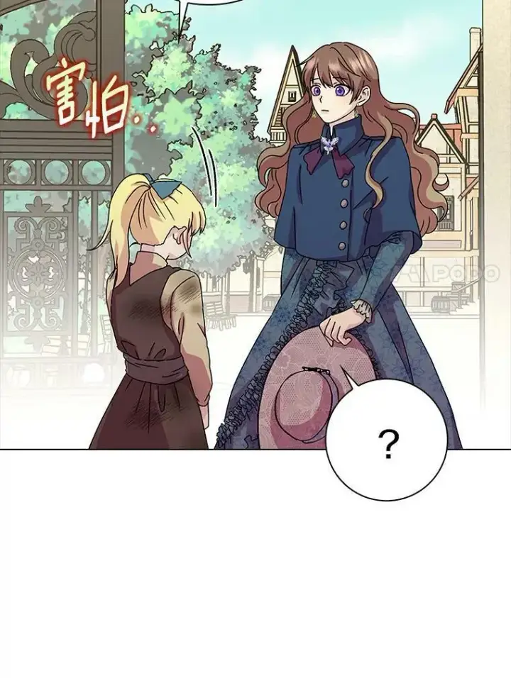 《辞掉了我的坏婆婆，所有人都为我着迷》2.莉莉安娜图70