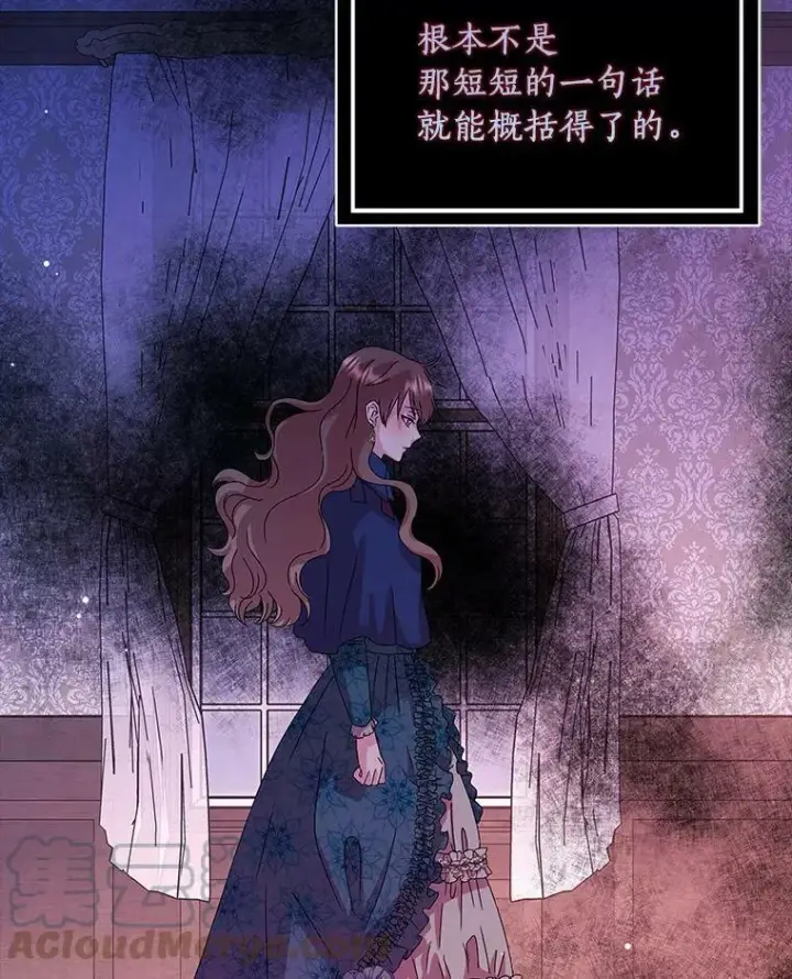 漫画《辞掉了我的坏婆婆，所有人都为我着迷》3.孤儿院和院长第16张图