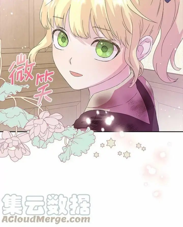 漫画《辞掉了我的坏婆婆，所有人都为我着迷》3.孤儿院和院长第19张图