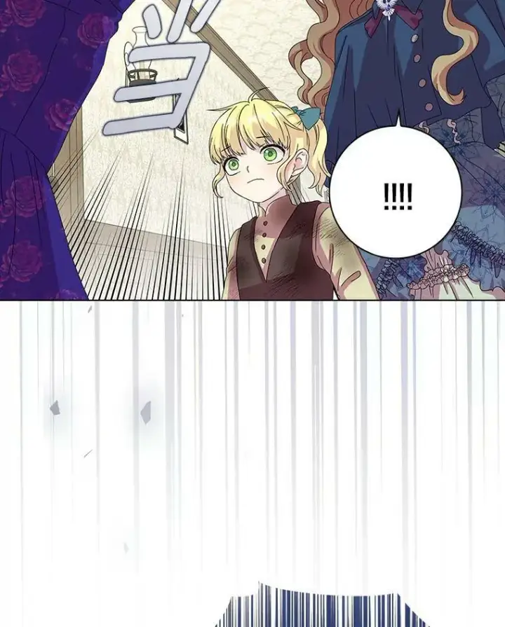 漫画《辞掉了我的坏婆婆，所有人都为我着迷》3.孤儿院和院长第27张图
