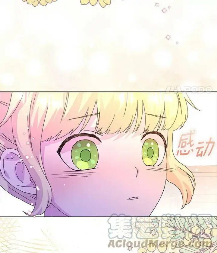 漫画《辞掉了我的坏婆婆，所有人都为我着迷》4.一起生活第25张图