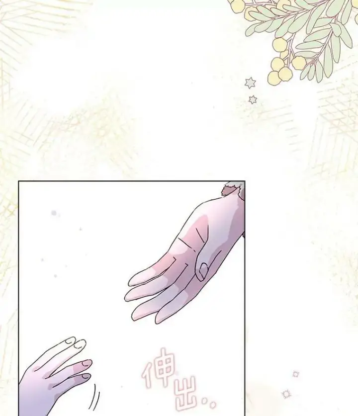 漫画《辞掉了我的坏婆婆，所有人都为我着迷》4.一起生活第26张图