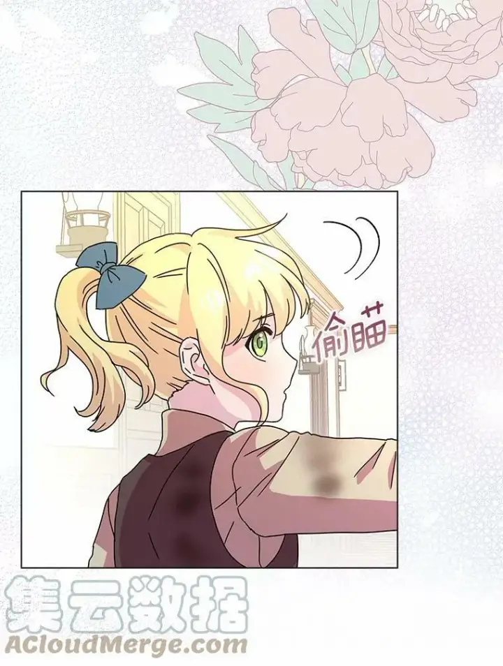 漫画《辞掉了我的坏婆婆，所有人都为我着迷》4.一起生活第33张图