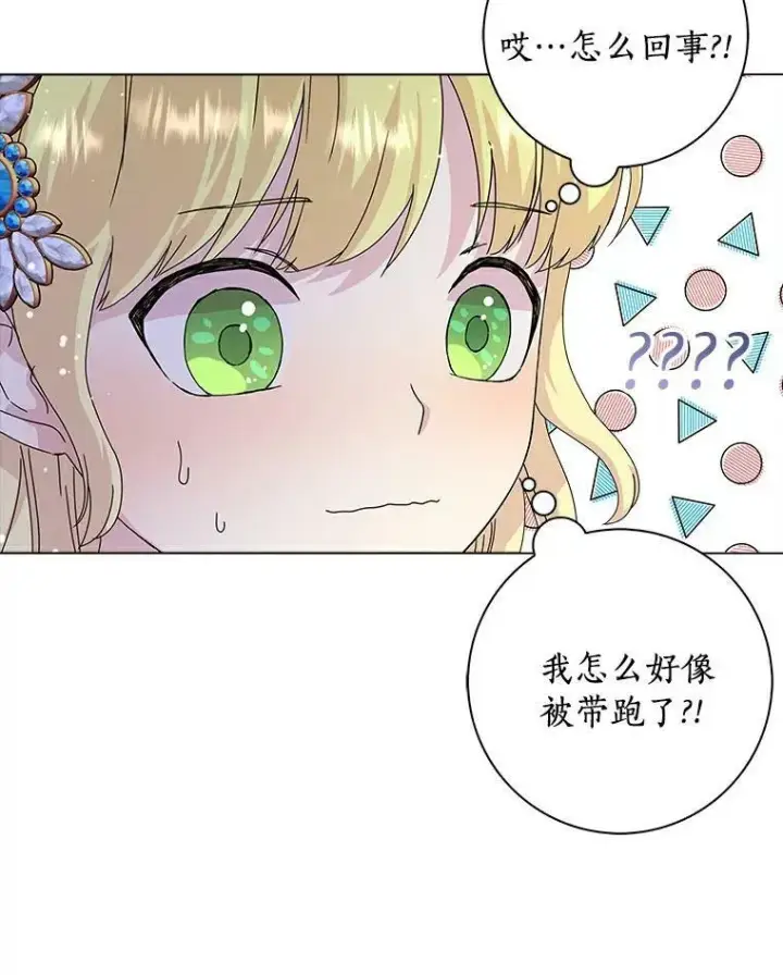 漫画《辞掉了我的坏婆婆，所有人都为我着迷》4.一起生活第87张图