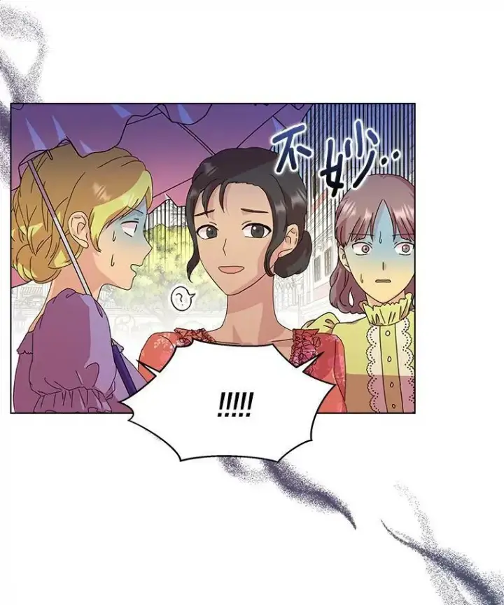 漫画《辞掉了我的坏婆婆，所有人都为我着迷》4.一起生活第94张图