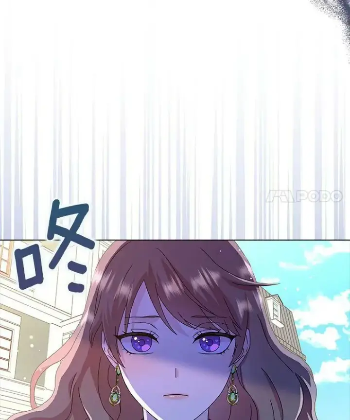 漫画《辞掉了我的坏婆婆，所有人都为我着迷》4.一起生活第95张图