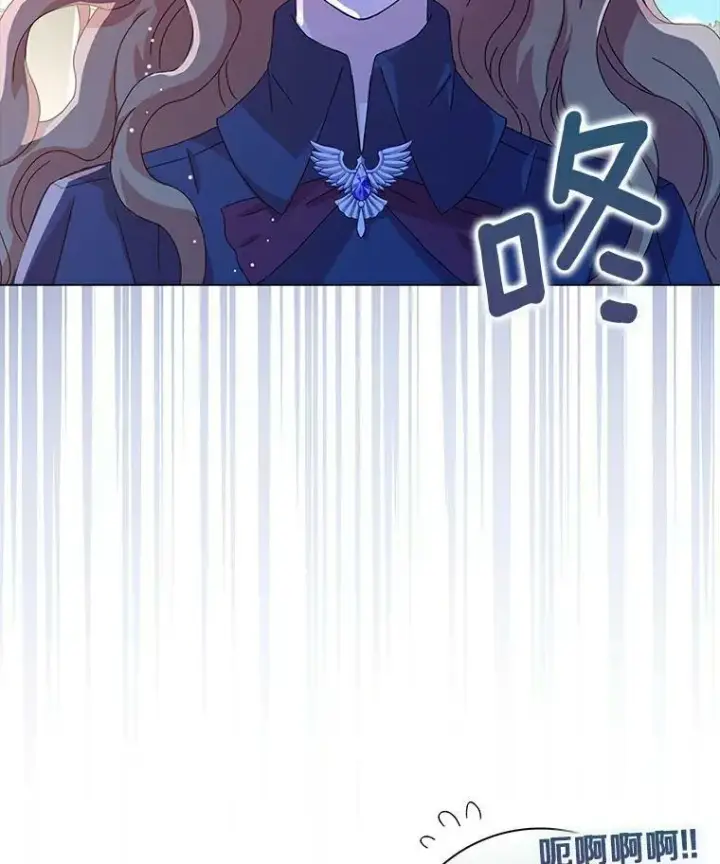 漫画《辞掉了我的坏婆婆，所有人都为我着迷》4.一起生活第96张图