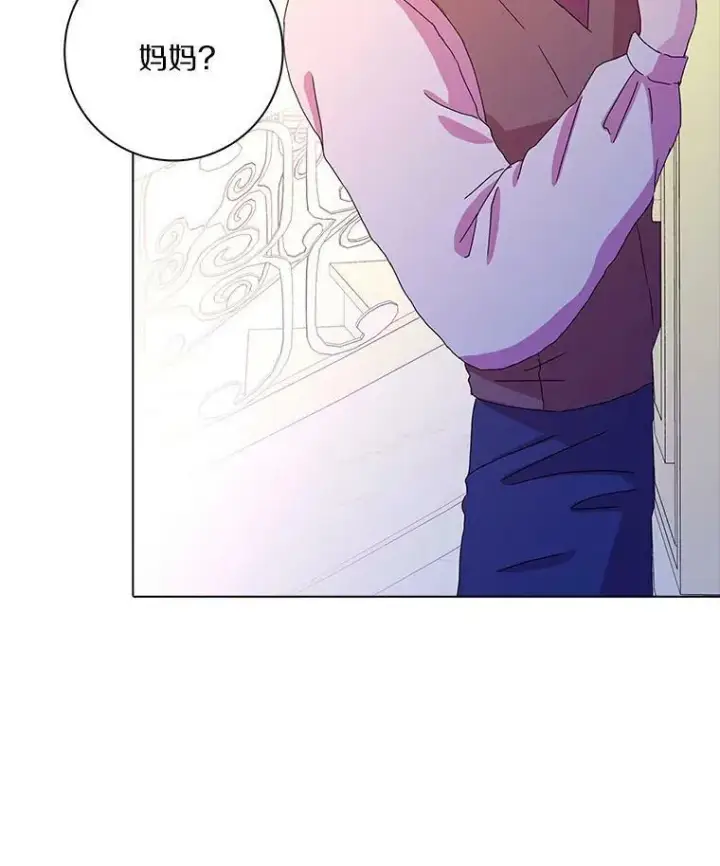 《辞掉了我的坏婆婆，所有人都为我着迷》5.你的未婚妻图12