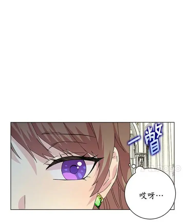 《辞掉了我的坏婆婆，所有人都为我着迷》5.你的未婚妻图17