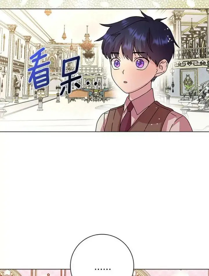 《辞掉了我的坏婆婆，所有人都为我着迷》5.你的未婚妻图20